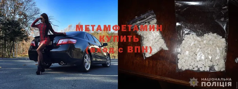 где купить наркотик  Карталы  Первитин Methamphetamine 